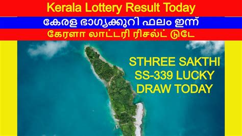 LIVE Kerala Lottery Result 2022: Check Sthree Sakthi SS.